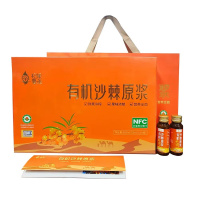 杞果小圣NFC有机小果沙棘原浆800ML(50ML*16瓶)