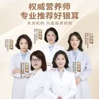 金燕耳K鲜炖银耳羹(陈皮莲子红豆沙)6碗/ 盒