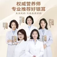 金燕耳K红枣莲子鲜炖银耳羹B 6碗/盒