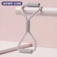 米奇喵MQM-拉力粉 8字拉力器开肩美背练臂改善驼背