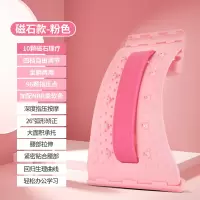 米奇喵 MQM-磁疗款粉色腰椎舒缓器腰部拉升间盘突出牵引瑜伽辅助工具