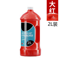 智美环球 丙烯颜料 油画肌理材料防水墙绘儿童涂鸦diy颜料 大红-2L