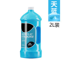 智美环球 丙烯颜料 油画肌理材料防水墙绘儿童涂鸦diy颜料 天蓝-2L