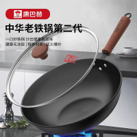 康巴赫KGX-C32T中华老铁锅无涂层炒锅第二代32cm