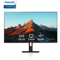 飞利浦 32英寸 4K 10bit HDR TypeC无线投屏智慧办公显示器32E1S5900 (单位:台)