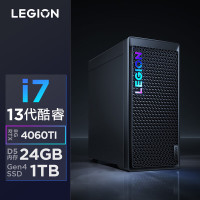 联想拯救者刃7000K黑神话悟空游戏主机台式电脑 13代i7-13650HX 24G DDR5 1TB SSD RTX4060Ti-8G独显