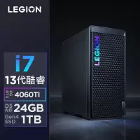 联想拯救者刃7000K黑神话悟空游戏主机台式电脑 13代i7-13650HX 24G DDR5 1TB SSD RTX4060Ti-8G独显