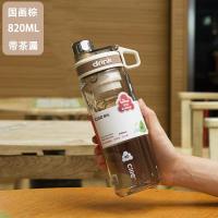 希乐大容量水杯男夏季运动水壶女学生便携吸管杯tritan塑料杯子 xl2432棕色820毫升