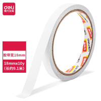 得力(deli)30406棉纸双面胶带18mm*10y*80um(白色)(1卷/袋)*15袋共15卷/包