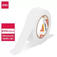 得力(deli)30437小卷芯棉纸双面胶带24mm*10y*80um(白色)(1卷/袋)*14袋共14卷/包