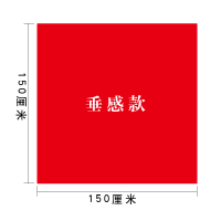 丝巾大红色长条围巾红绸150cm*100cm