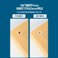 道顿/DOCON DC-6100 财务装订机 全自动装订机