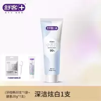 舒客小苏打牙膏深洁炫白 美白护龈 去渍去黄 清新口气 平衡口腔酸碱小苏打牙膏160g