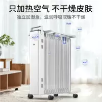 先锋电热油汀 CY99LL-13