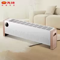 先锋 踢脚线取暖器(遥控款) HD2028RC-22R