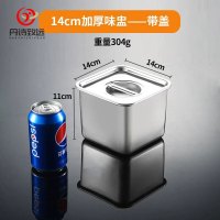 丹诗致远 不锈钢方形调料罐味盅佐料盒调味缸 14cm方形味盅[闭口盖]