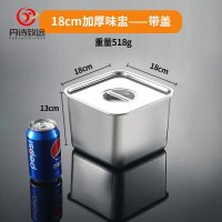 丹诗致远 不锈钢方形调料罐味盅佐料盒调味缸 18cm方形味盅[闭口盖]