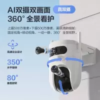 萤石 球机监控摄像机H9C 500万+500万像素高清室外摄像头 配256G存储卡 单位:个