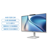 联想(Lenovo)AIO 520一体台式电脑(N100 8G 512G win11无线键鼠)23.8英寸 云影色