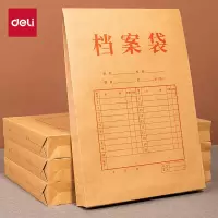得力5952牛皮纸档案袋(纯浆)(米黄色) (10只/包) 4CM