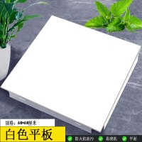 FPBQ 集成吊顶铝扣板600x600 07厚 含一线品牌配件(颜色备注)