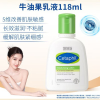 丝塔芙 牛油果乳液润肤乳保湿118ml