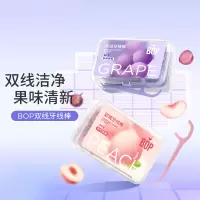 bop 波普专研双线牙线棒元气白桃味 50支装*2盒+多肉葡萄味50支装*2盒
