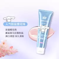 BOP波普专研抗糖净白牙膏 粉盐樱花口味100g 大耳狗限定版