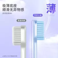 bop cares羽感柔丝宽头牙刷2支装(晴山蓝+星黛粉)