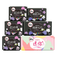 高洁丝 Kotex 臻选澳洲进口纯棉极薄日夜组合