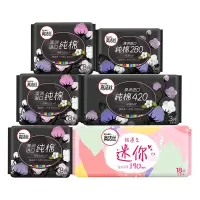 高洁丝 Kotex 臻选澳洲进口纯棉极薄日夜组合