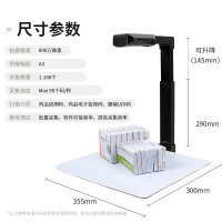 科密(Comet) C2315 药品追溯码高拍仪 多条码二维码信息识别批量采集扫描器