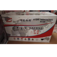 JBNY五金工具蓄电池6-QW-185min,12V120AH多场景适用经久耐用