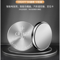 纽扣电池3v锂电池