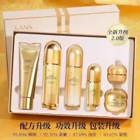 韩束聚时光臻奢紧致化妆品淡纹套装水乳提拉补水保湿妈妈护肤正品