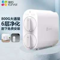 萤石EZVIZ净水器800G家用直饮自来水水龙头过滤器家用纯水净水机智能净水器ES800A(含安装)
