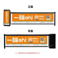 通达捷安无刷广告道闸含机箱长4米同进同出 含机箱含车牌识别器含安装(H)