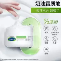 丝塔芙 大白罐保湿滋润面霜 缓解干燥48h锁水保湿面霜250g