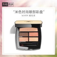 香奈儿(Chanel)米色时尚眼部彩盘4.5g(暖色系)白桃盘眼影(规格:盒)