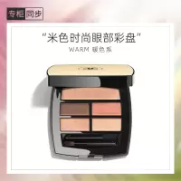 香奈儿(Chanel)米色时尚眼部彩盘4.5g(暖色系)白桃盘眼影(规格:盒)