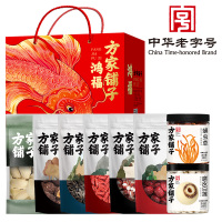 方家铺子中华老字号百合干 磨皮白莲 蛹虫草 香菇 黑木耳 五星枸杞 红芡实 四星楼兰灰枣 金玉满堂山珍干果1234g/盒