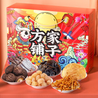 方家铺子中华老字号海产菌菇组合干贝 鱿鱼干 香菇 黑木耳 蛹虫草 猴头菇 贤礼 952g / 盒