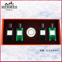 法国HERMES爱马仕橘绿之泉洗护沐浴套装礼品盒伴手礼 5件套礼盒 40ML+25g圆皂