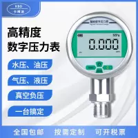 压力/温度/液位/变送器