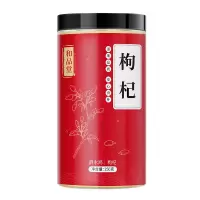 渭水鸿枸杞子 特级宁夏枸杞250克精选头茬新果枸杞泡水煲汤枸杞茶泡