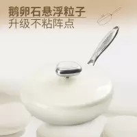 VELOSAN鹅卵石不粘煎锅 26cm