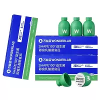 万益蓝WonderLab S100益生菌代谢管理益生元成人大人冻干粉 S100益生菌3盒