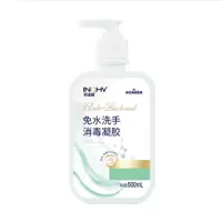 兆邦 免水洗洗手液500ml/瓶 免洗洗手液 卫生大瓶儿童家用干洗