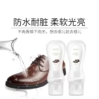 vilosi 液体鞋油无色 100g*2
