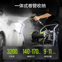 绿田(LUTIAN)洗车机商用洗车店大功率高压清洗机220v水枪神器刷车泵虎啸PRO